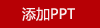 燕之坊粽情礼盒（五芳斋联名）